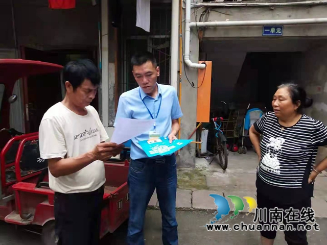 泸县残联开展“我为群众办实事”实践活动——反诈宣传进家庭(图5)