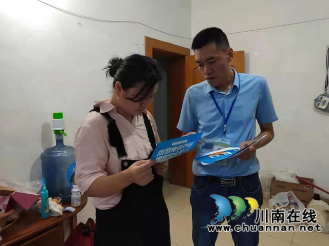 泸县残联开展“我为群众办实事”实践活动——反诈宣传进家庭(图3)