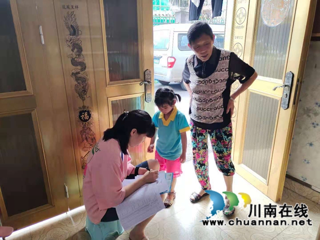 泸县残联开展“我为群众办实事”实践活动——反诈宣传进家庭(图4)