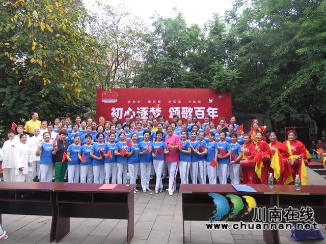 龙马潭区红星社区开展“初心逐梦 颂歌百年”文艺演出(图3)