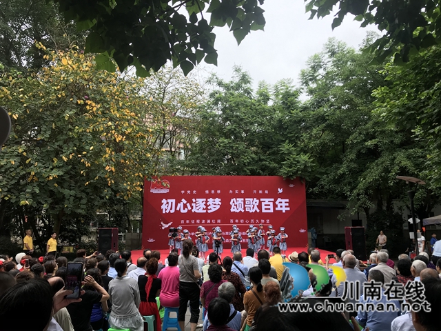 龙马潭区红星社区开展“初心逐梦 颂歌百年”文艺演出(图2)