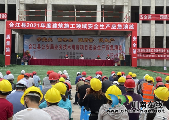 合江县：加强工伤预防，促进安全生产(图1)