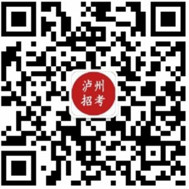 6月20日9:00,泸州高考志愿填报专场讲座来了，现场+直播(图1)