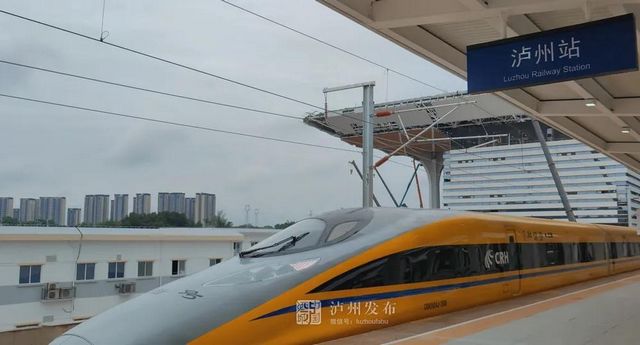 通车在即！一大波美图带你见证泸州高铁从无到有！(图4)