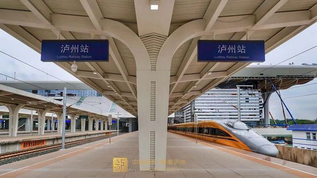 通车在即！一大波美图带你见证泸州高铁从无到有！(图6)