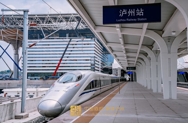 通车在即！一大波美图带你见证泸州高铁从无到有！(图20)