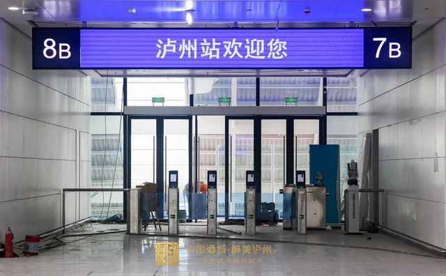 通车在即！一大波美图带你见证泸州高铁从无到有！(图29)