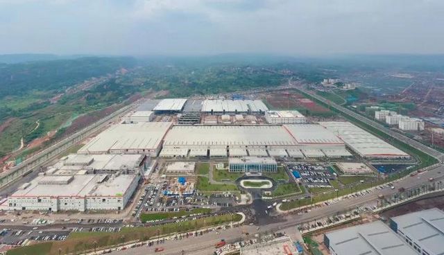 重磅！宜宾又一重大项目投运，将打造世界级产业基地(图1)