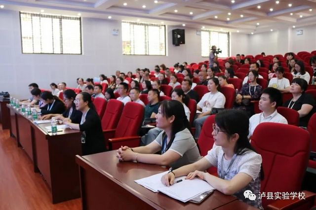 泸县实验学校举行“泸县名校长（师）工作室”揭牌仪式(图2)