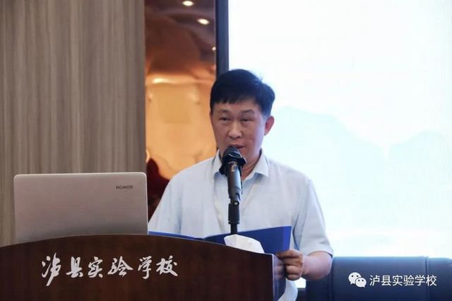 泸县实验学校举行“泸县名校长（师）工作室”揭牌仪式(图3)