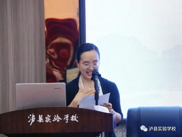 泸县实验学校举行“泸县名校长（师）工作室”揭牌仪式(图7)