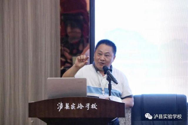 泸县实验学校举行“泸县名校长（师）工作室”揭牌仪式(图9)