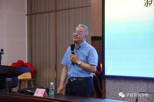 泸县实验学校举行“泸县名校长（师）工作室”揭牌仪式(图10)