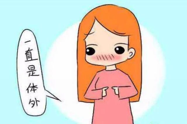 【关注】泸州23岁女孩与陌生男子共度一夜后,丧失了生育能力?(图7) 【关注】泸州23岁女孩与陌生男子共度一夜后,丧失了生育能力?(图7)