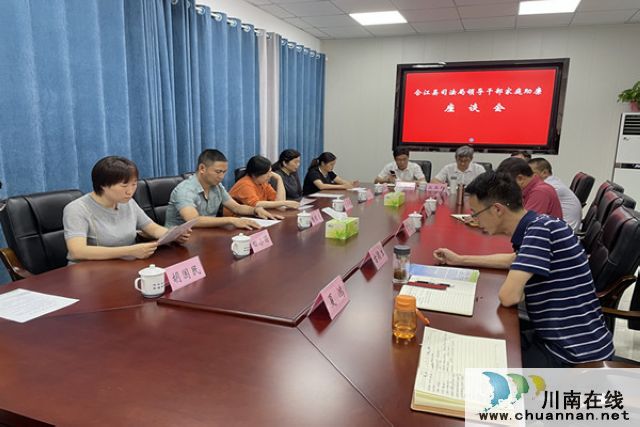 合江县司法局：倡议家庭助廉构筑反腐倡廉“家”防线(图1)