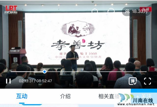 名师指点 助力创客 泸州市第八届创业大赛举办赛前培训活动(图4)