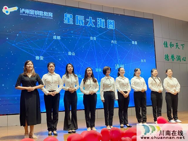 让世界发现你的美：金钥匙教育七校同庆七周年庆典(图5)