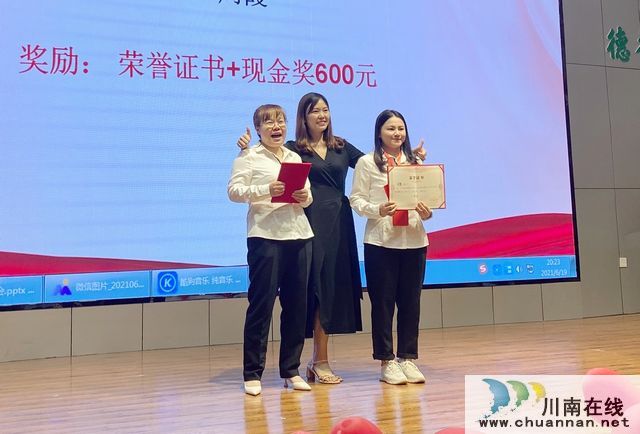 让世界发现你的美：金钥匙教育七校同庆七周年庆典(图10)