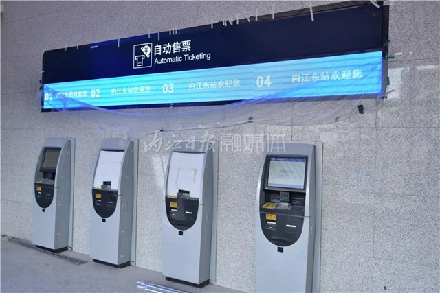 “浓墨泼彩”的一笔!绵泸高铁内江东站终于显露山水(图8) “浓墨泼彩”的一笔!绵泸高铁内江东站终于显露山水(图8)