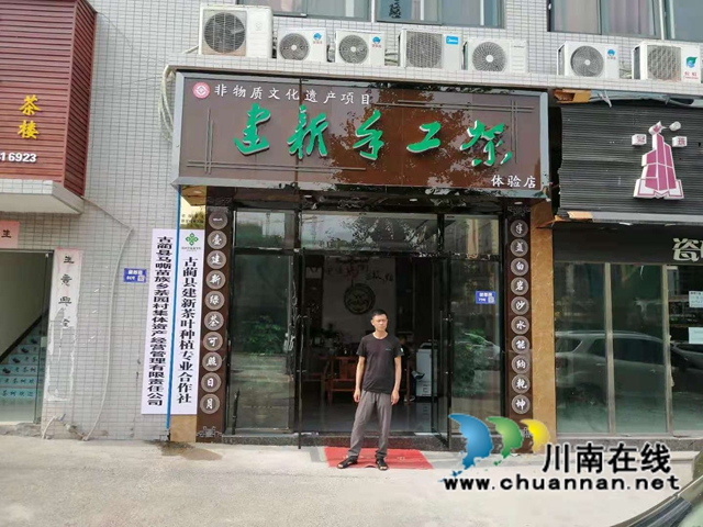 古蔺乡贤人士吴兴杰：退伍不褪色，带领群众致富奔小康(图6)