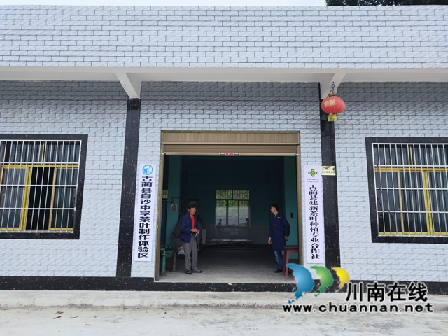 古蔺乡贤人士吴兴杰：退伍不褪色，带领群众致富奔小康(图12)