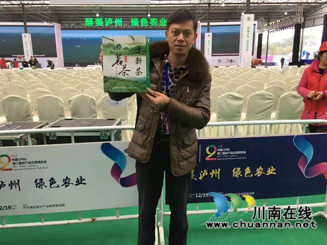 古蔺乡贤人士吴兴杰：退伍不褪色，带领群众致富奔小康(图9)