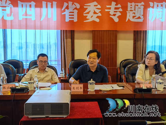 致公党四川省委赴泸开展专题调研(图2) 致公党四川省委赴泸开展专题调研(图2)