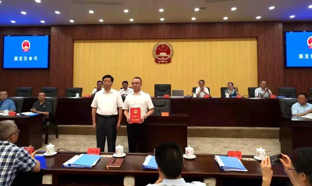 最新！泸州任命一批干部(图1)