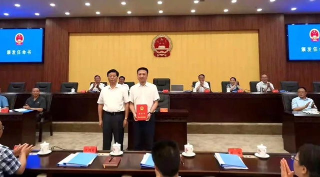 最新！泸州任命一批干部(图2)