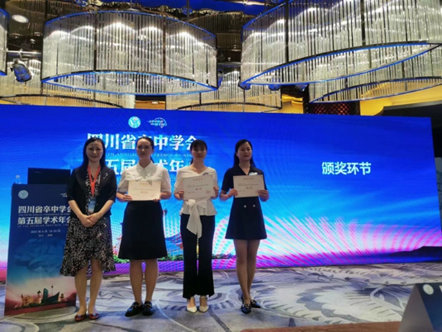 理事、监事长、副会长、常务理事、承办分会……这次年会，我们成就满满(图4)