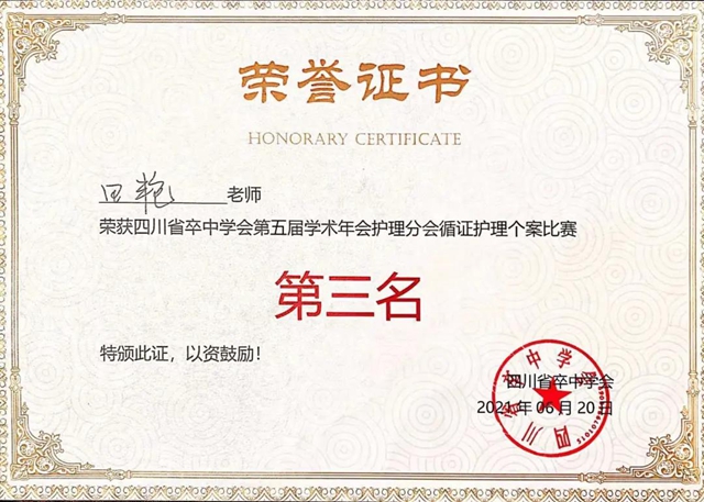 理事、监事长、副会长、常务理事、承办分会……这次年会，我们成就满满(图5)