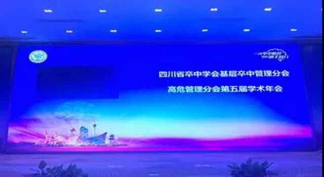 理事、监事长、副会长、常务理事、承办分会……这次年会，我们成就满满(图6)
