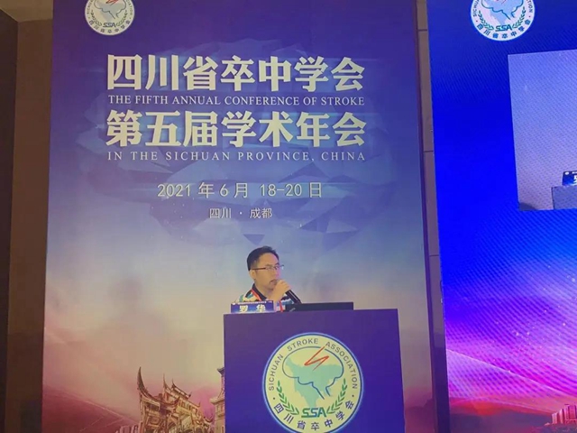 理事、监事长、副会长、常务理事、承办分会……这次年会，我们成就满满(图7)