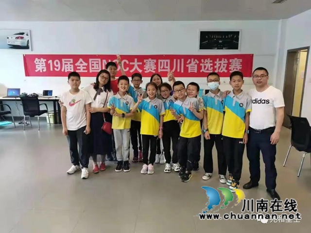 捷报频传！泸州市兆和学校机器人再获省级一等奖(图1)