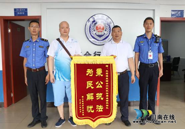 龙马潭区综合行政执法局：履职尽责拆违建，市民致谢送锦旗(图1)