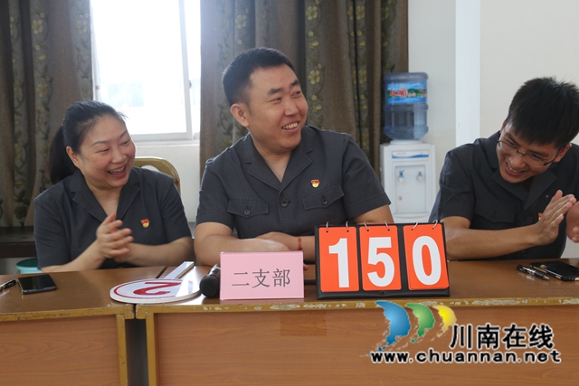 学党史，忆初心｜纳溪区法院举办党史知识竞赛(图3)