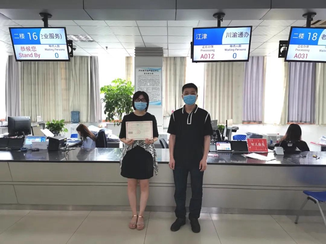 泸州首次办理“川渝通办”不动产抵押登记业务(图2) 泸州首次办理“川渝通办”不动产抵押登记业务(图2)