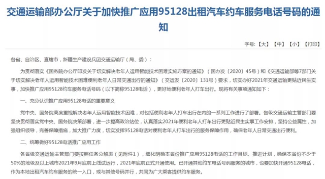 95128！记住这个号码！(图3)