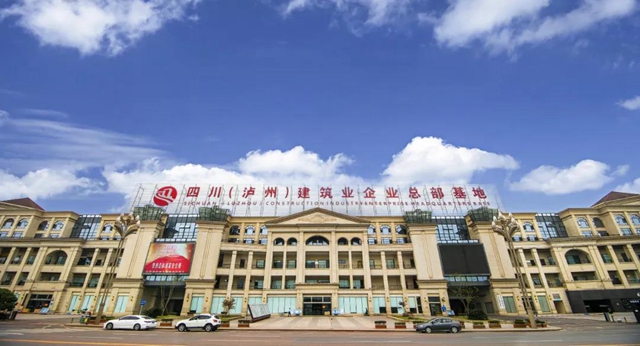 《2020年四川建筑业发展报告》出炉!泸州市建筑业发展质量全省第二(图2) 《2020年四川建筑业发展报告》出炉!泸州市建筑业发展质量全省第二(图2)