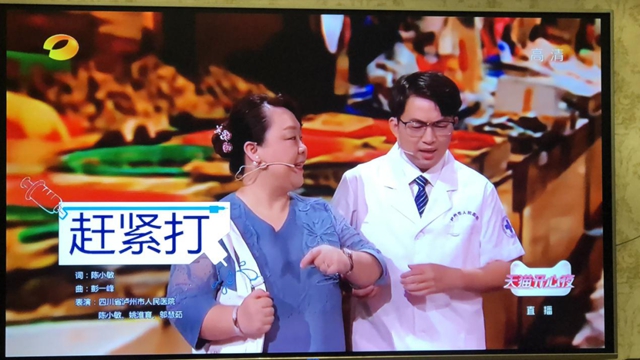 泸州市人医医护天团又上电视了！这回是湖南卫视(图1)