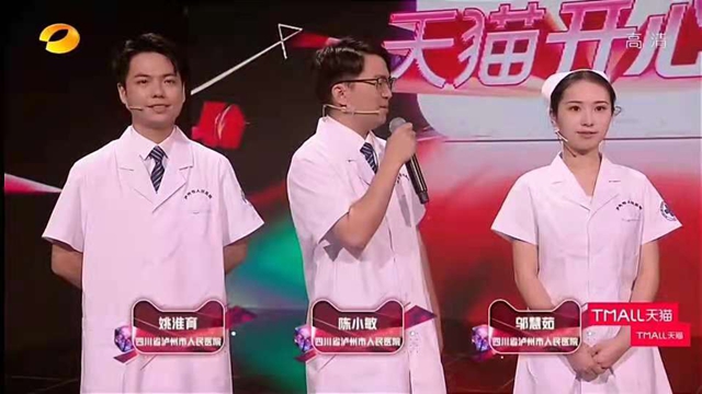泸州市人医医护天团又上电视了！这回是湖南卫视(图3)