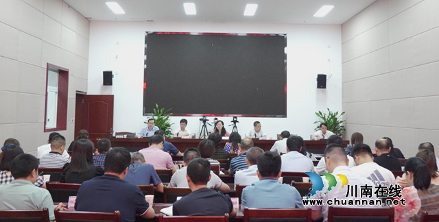 泸州市自然资源和规划局再安排、再部署汛期地质灾害防治工作(图1)