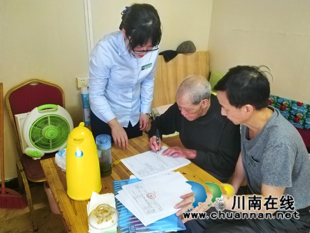 龙马潭区不动产登记站上门服务赢赞誉(图1)