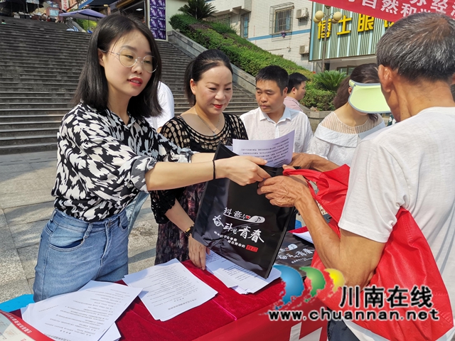 古蔺县自然资源和规划局开展“世界防治荒漠化与干旱日”主题宣传活动(图2)