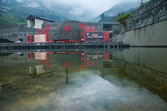 古蔺郎酒特色小镇获选四川省特色小镇(图12) 古蔺郎酒特色小镇获选四川省特色小镇(图12)