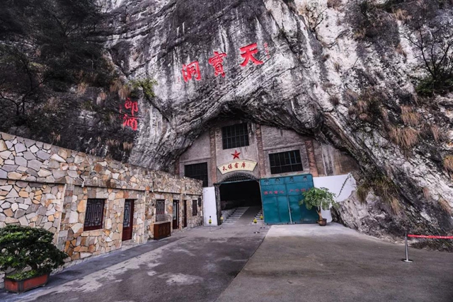 古蔺郎酒特色小镇获选四川省特色小镇(图15) 古蔺郎酒特色小镇获选四川省特色小镇(图15)