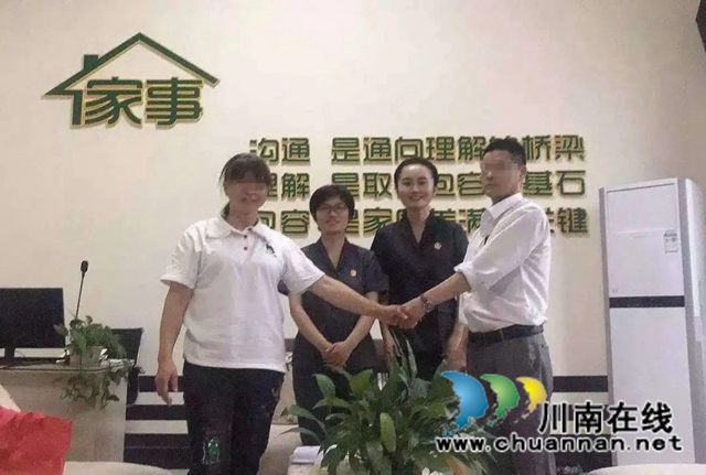 纳溪区法院首例“居住权”案件结案了！(图1)