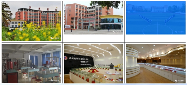 四川省泸县建筑职业中专学校2021年秋期教师招聘启事(图2) 四川省泸县建筑职业中专学校2021年秋期教师招聘启事(图2)