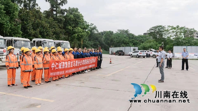 龙马潭区综合行政执法局开展2021年“安全生产月”联合检查和培训活动(图1)