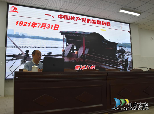 纳溪区护国中学开展党史教育专题讲座(图1)